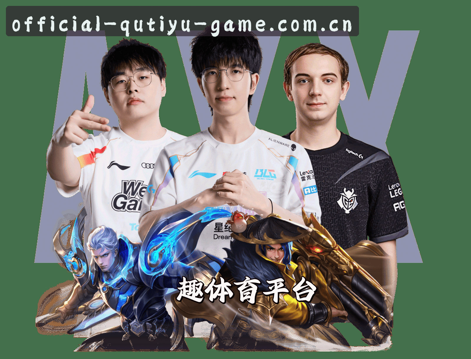 关于我们
