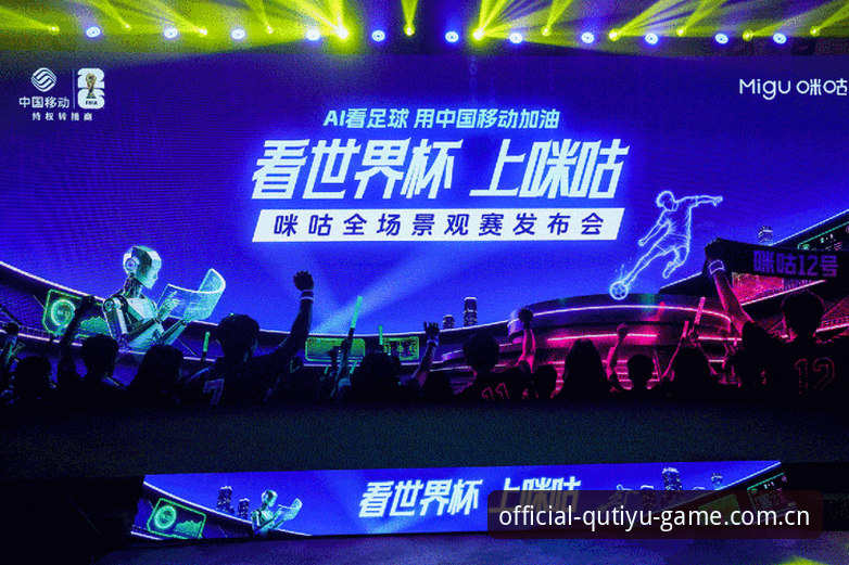 世界杯观赛受阻？趣体育手机版带你直击赛场内外的真实动态